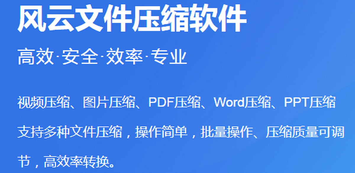 ����ѹ��