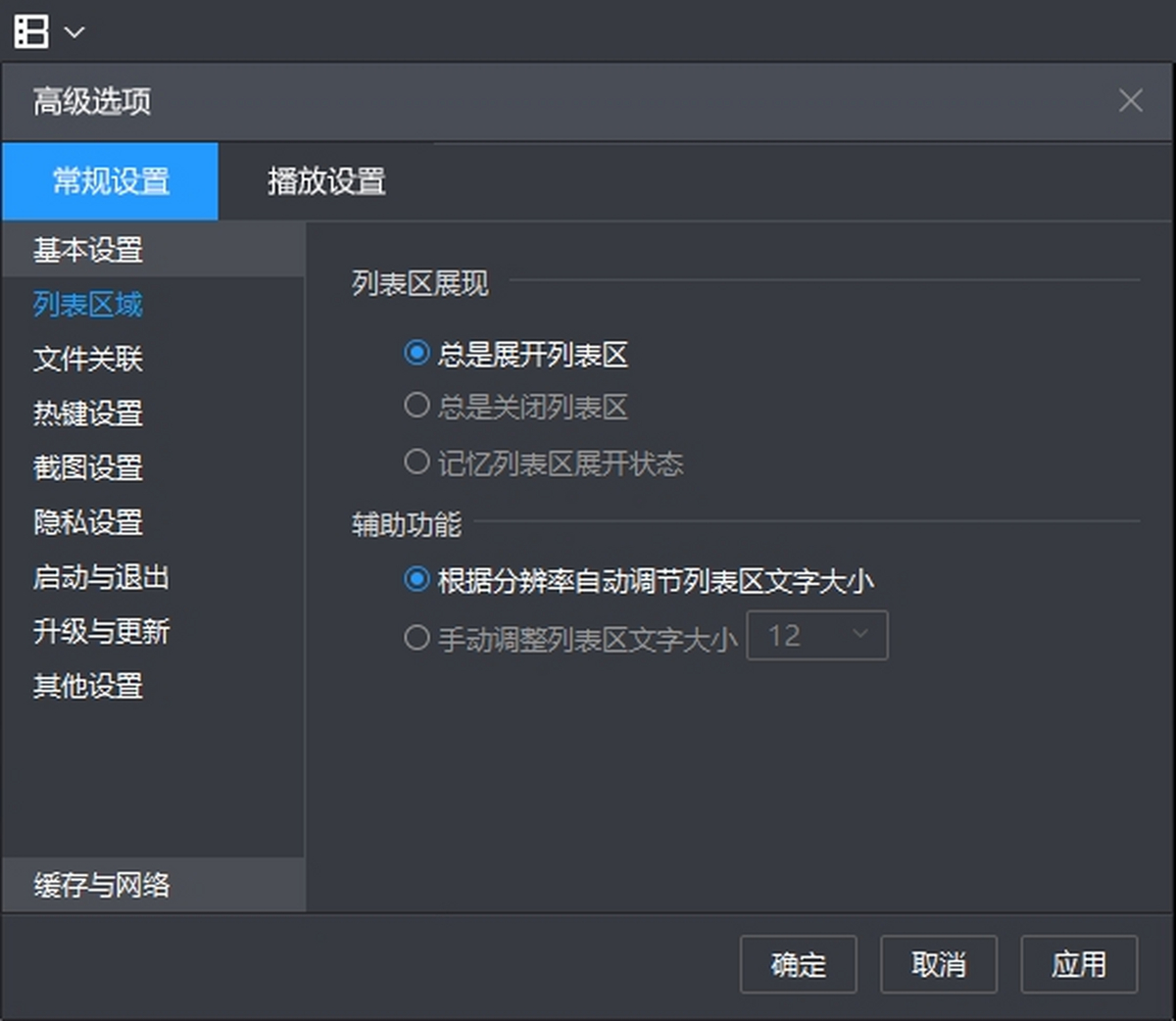 ����Ӱ��