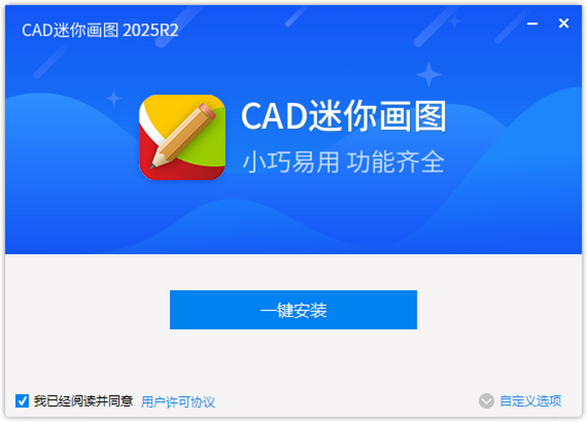 CAD���㻭ͼ
