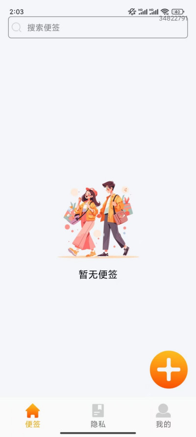 ��ǩ��ʱ��¼����¼